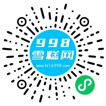 998雪糕网 微信小程序码