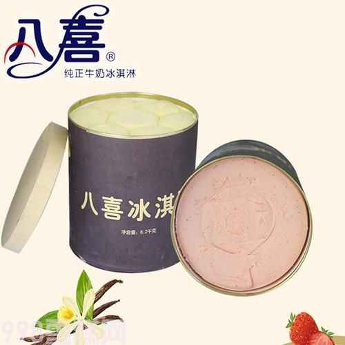 八喜冰淇淋价格多少?为什么那么贵?(图1) 八喜冰淇淋价格多少?为什么那么贵?(1)