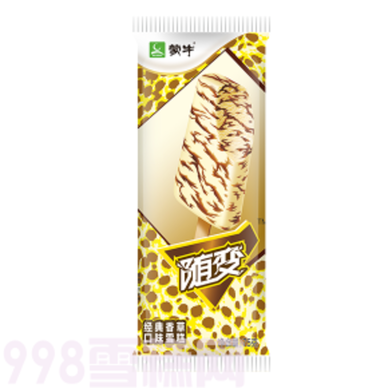 【团购】蒙牛随变香草雪糕8支装