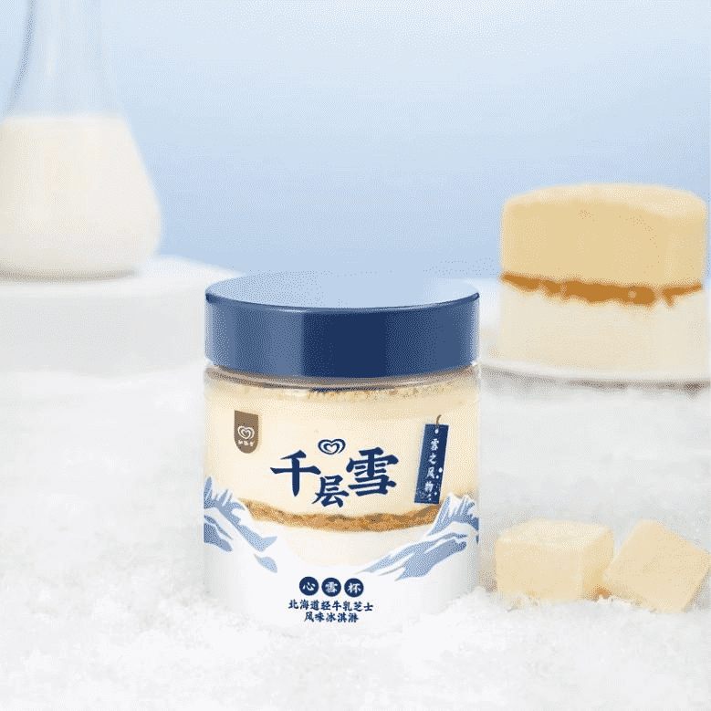 冰淇淋战火,已开!(图10) 冰淇淋战火,已开!(10)