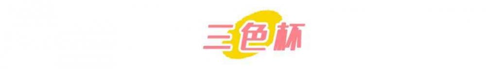 这些古早味冰淇淋，吃过5种以上就承认自己“老”了吧……(17)