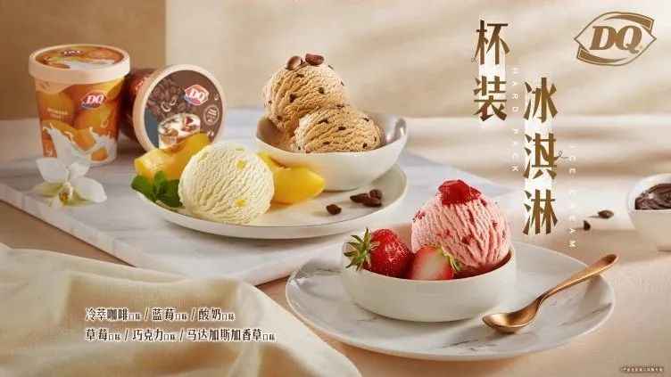 曾经连续三年业绩下滑,如今逆势增长,DQ为什么能够转危为安?(图2) 曾经连续三年业绩下滑,如今逆势增长,DQ为什么能够转危为安?(2)