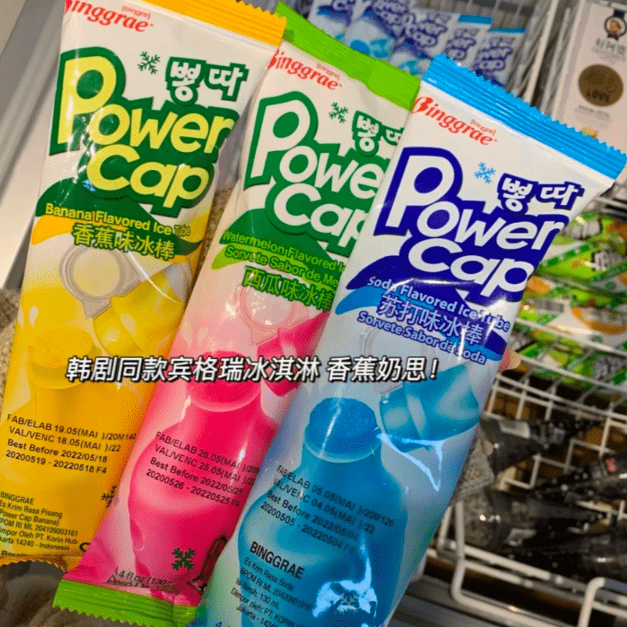 2021的便利店22支新款冰淇淋，哪些会红？(60)