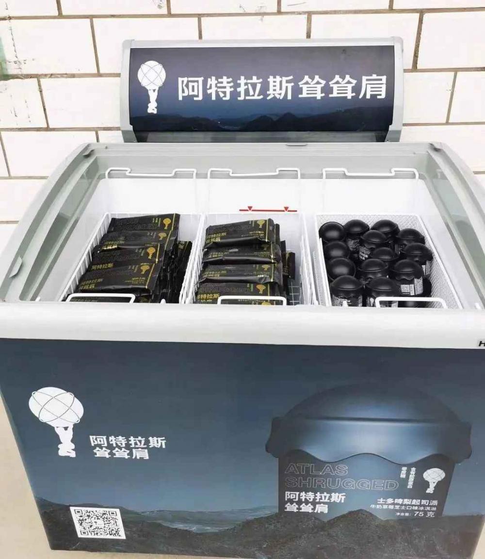 华东地区2600家全家门店,为何在五一强推这款冰淇淋?(图4) 华东地区2600家全家门店,为何在五一强推这款冰淇淋?(4)