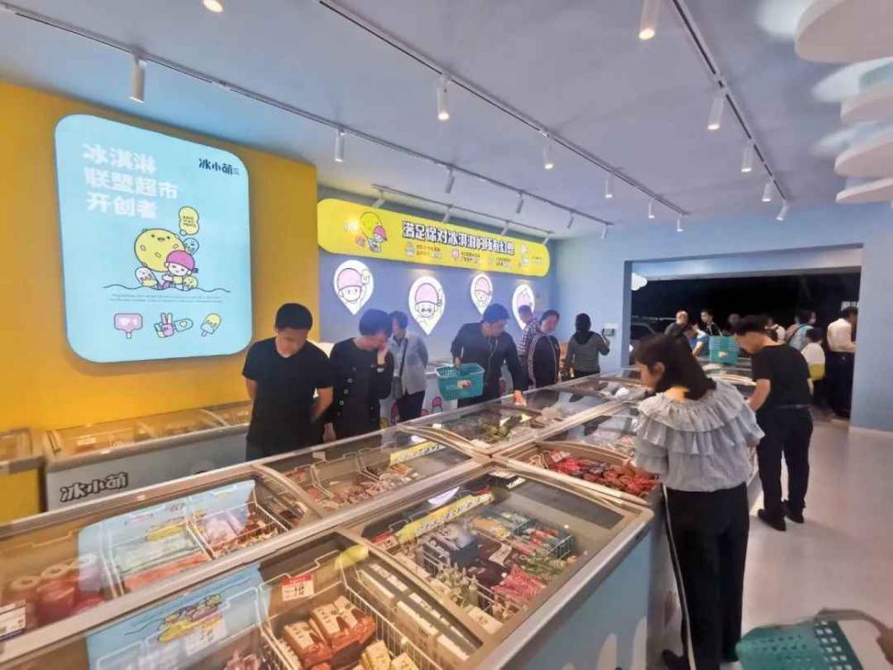 2021，冰淇淋行业的10个小变化你都经历了吗？(3)