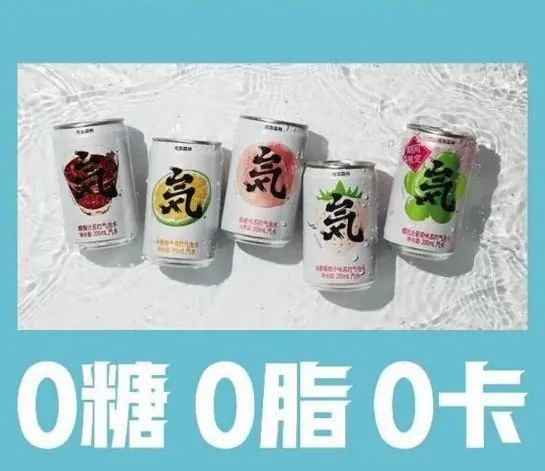 打了鸡血的玻尿酸,会杀进冰淇淋品类吗?(图4) 打了鸡血的玻尿酸,会杀进冰淇淋品类吗?(4)