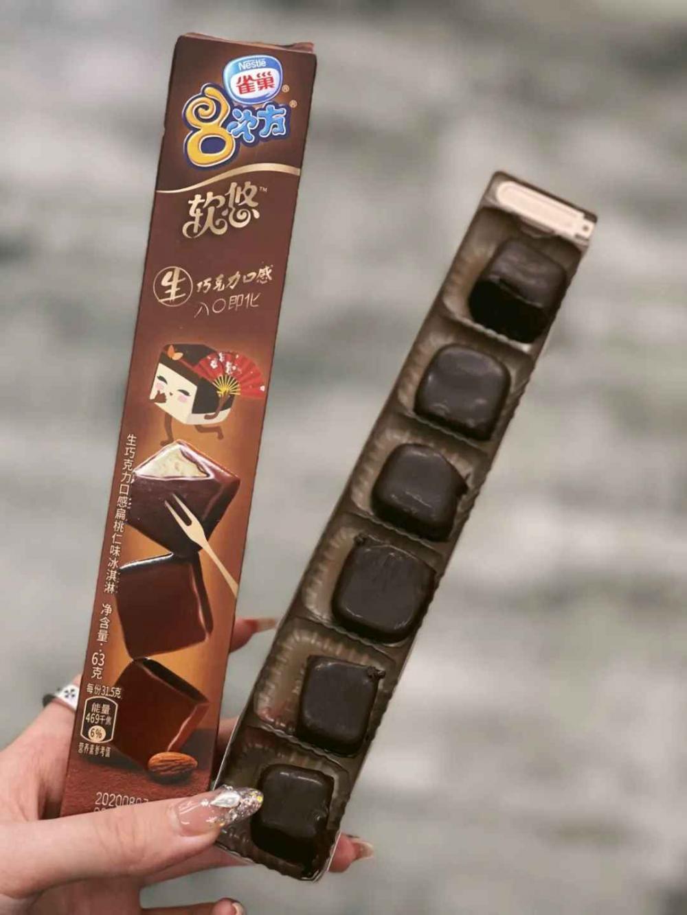 2021的便利店22支新款冰淇淋，哪些会红？(54)