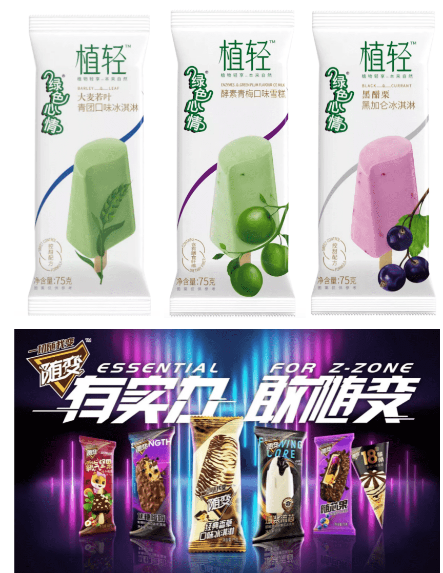 冰淇淋战火,已开!(图4) 冰淇淋战火,已开!(4)