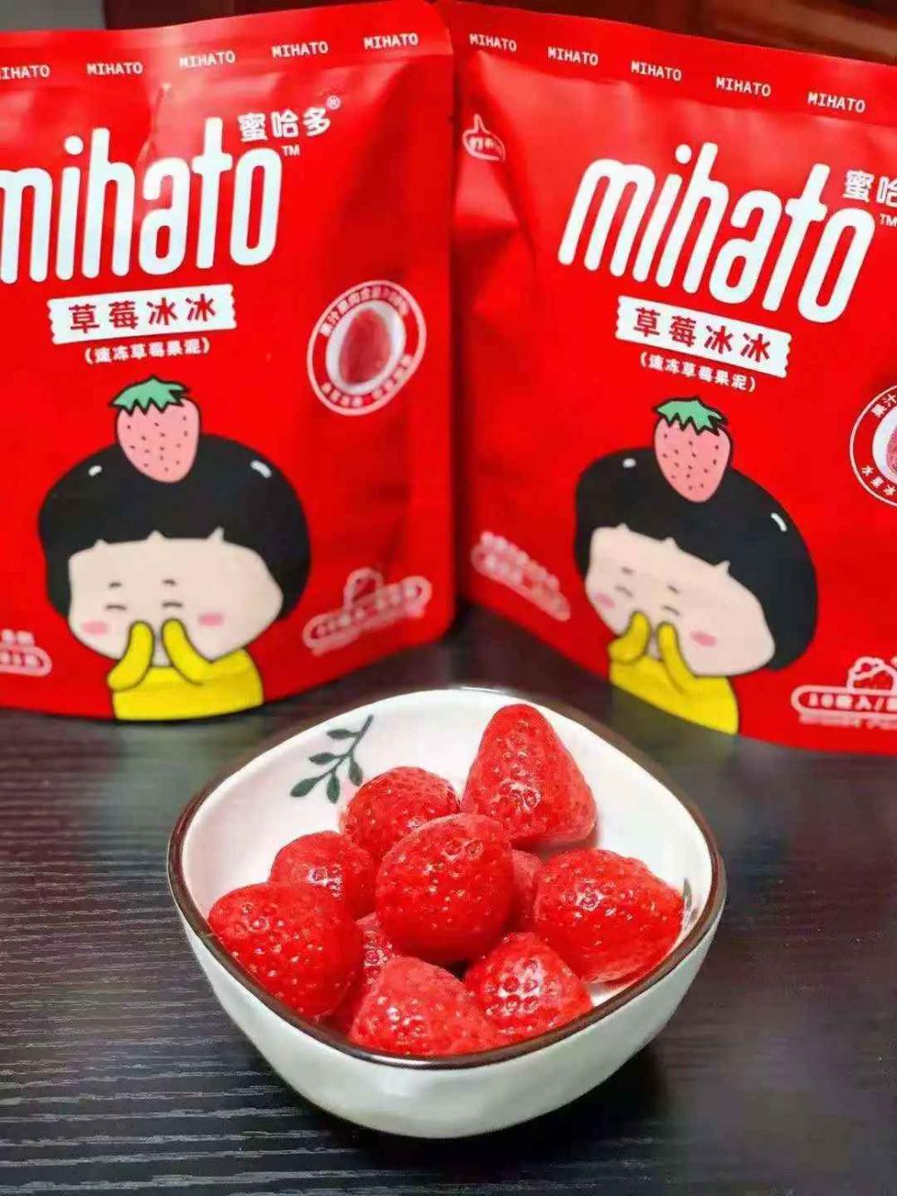 把冰淇淋变成零食，它是这样做的(5)