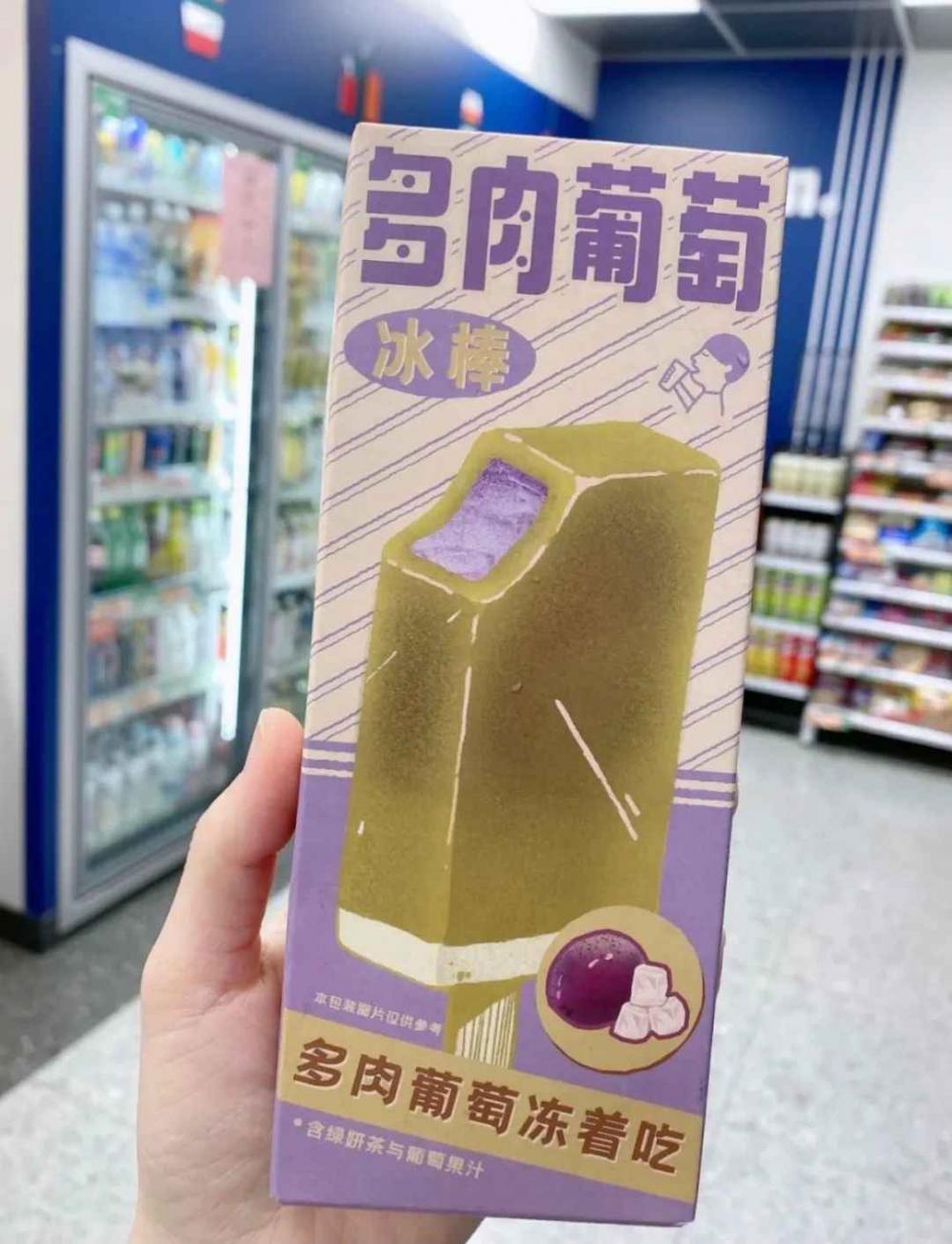 2021的便利店22支新款冰淇淋，哪些会红？(52)