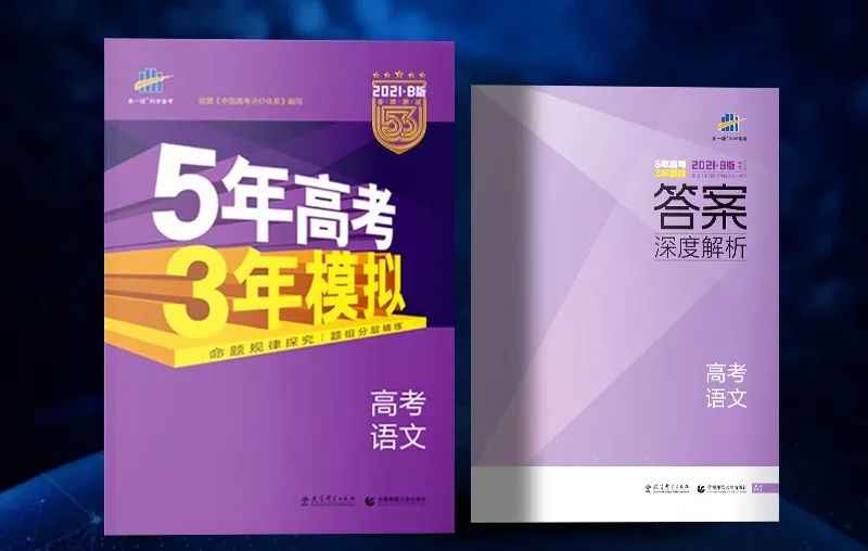 “五三”雪糕爆红出圈，我们和背后操盘手聊了聊(3)
