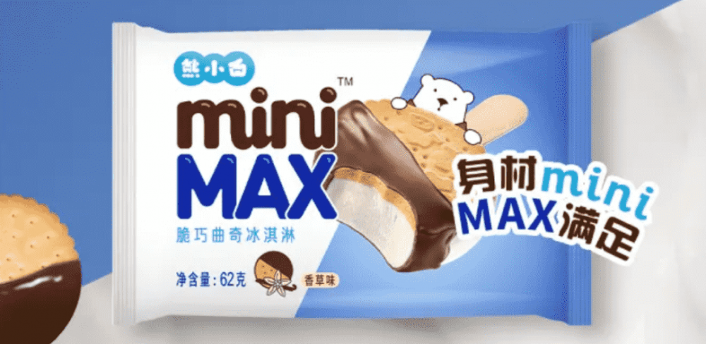 冰淇淋战火,已开!(图11) 冰淇淋战火,已开!(11)