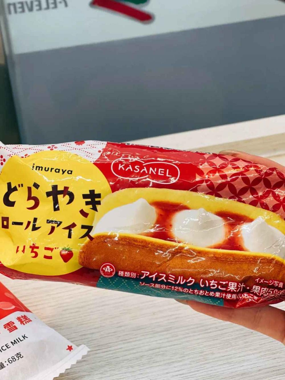 2021的便利店22支新款冰淇淋，哪些会红？(42)