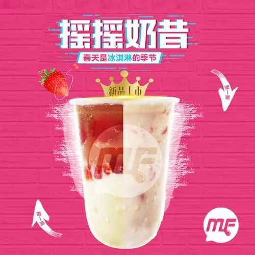 首个“万店”茶饮品牌诞生，蜜雪冰城的异军突起对整个行业有何启示？(8)