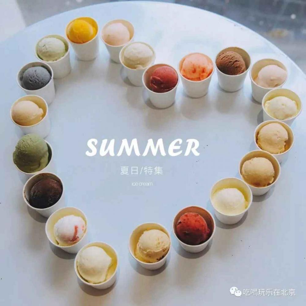 自助冰淇淋,是门靠谱的生意吗?(图2) 自助冰淇淋,是门靠谱的生意吗?(2)