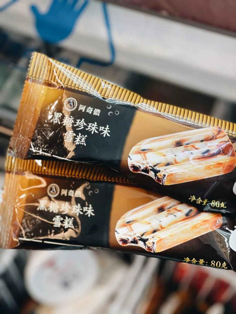 2021的便利店22支新款冰淇淋，哪些会红？(44)