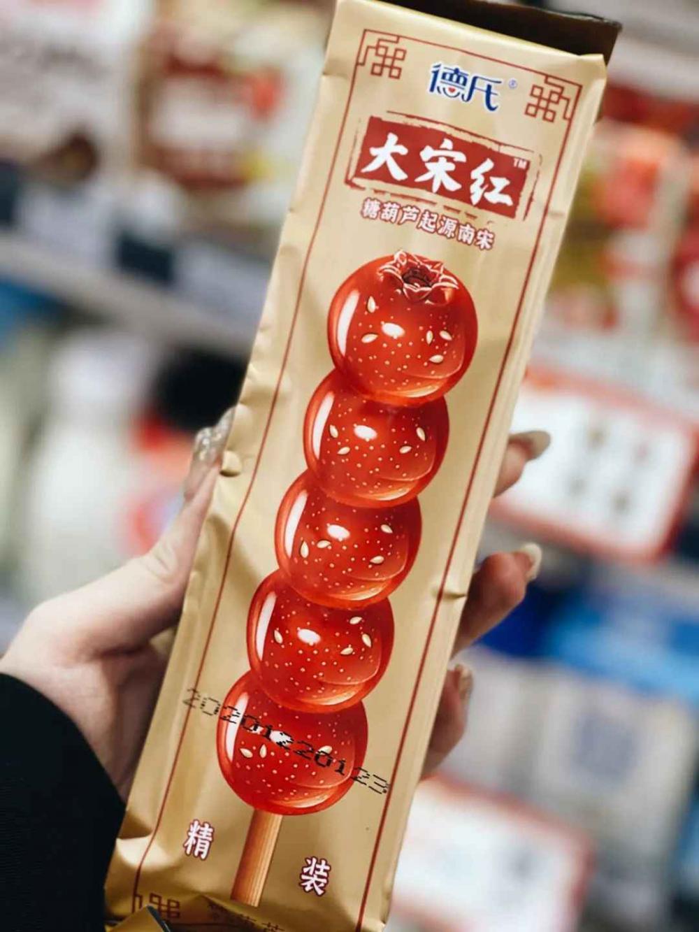 2021的便利店22支新款冰淇淋，哪些会红？(27)