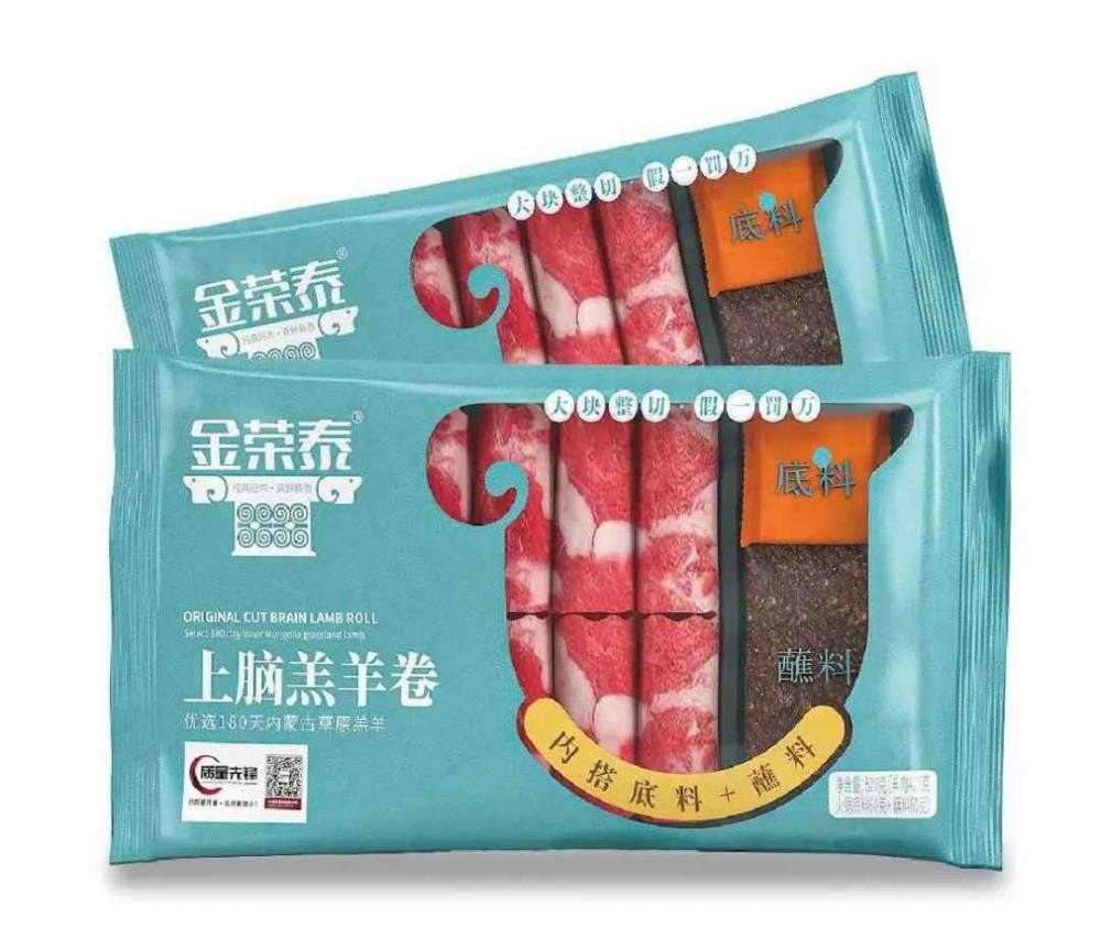 2021，冰淇淋行业的10个小变化你都经历了吗？(5)