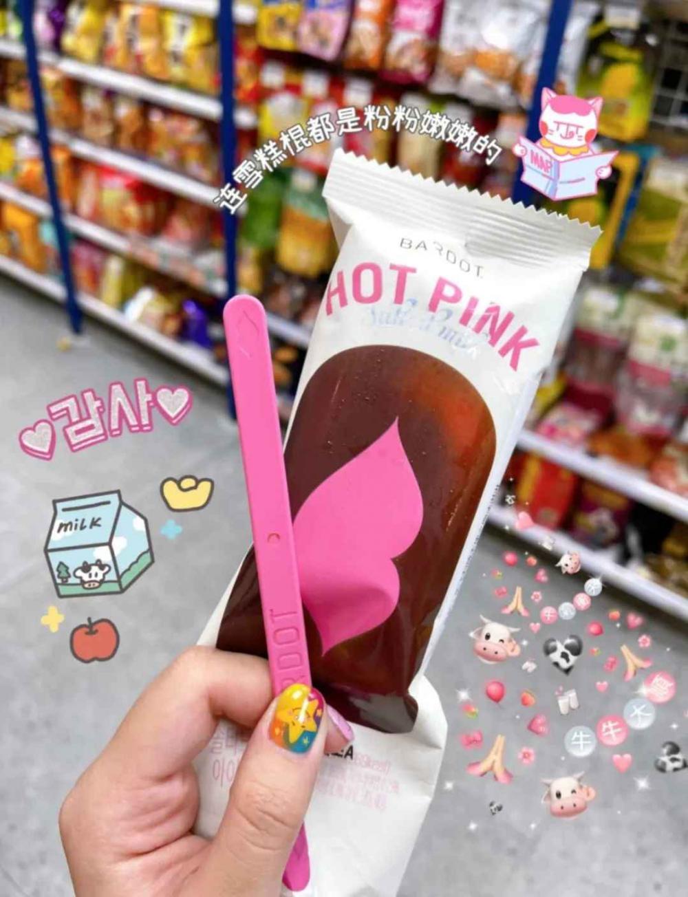 2021的便利店22支新款冰淇淋，哪些会红？(10)
