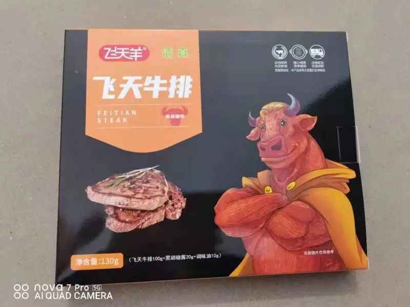 发现蒙羊牛羊肉卷绵软醇香的秘密——在0-4°的真空负压状态下进行上百次摔打(4)