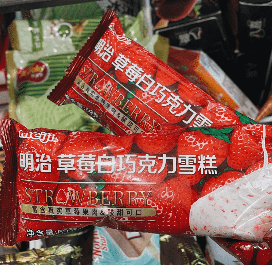 2021的便利店22支新款冰淇淋，哪些会红？(61)