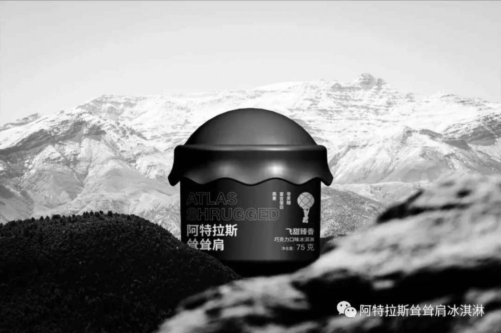 冰淇淋产品如何在短时间聚焦1000万+的关注度 ?(图2) 冰淇淋产品如何在短时间聚焦1000万+的关注度 ?(2)