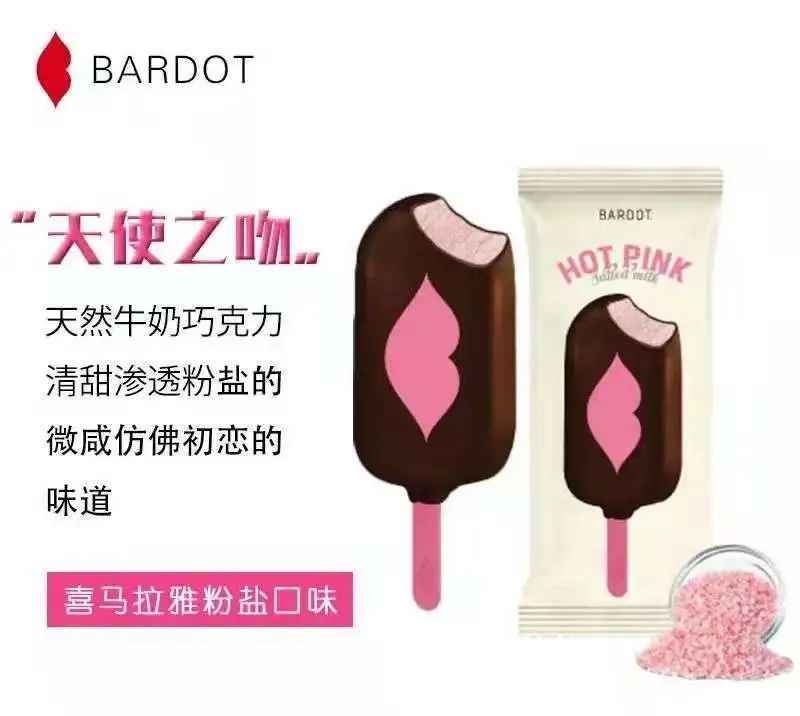 这款带红唇印的芭杜冰淇淋，为何已被市场追捧？(5)