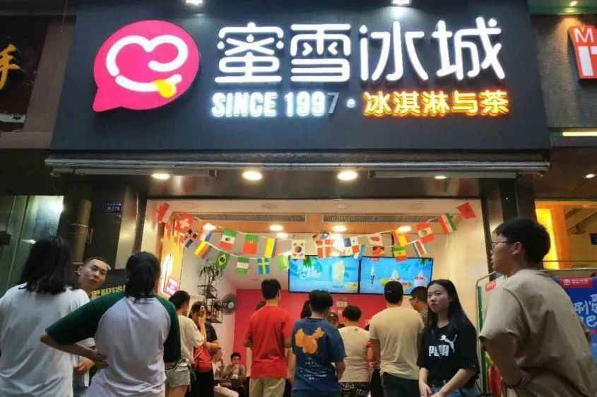 首个“万店”茶饮品牌诞生，蜜雪冰城的异军突起对整个行业有何启示？(1)