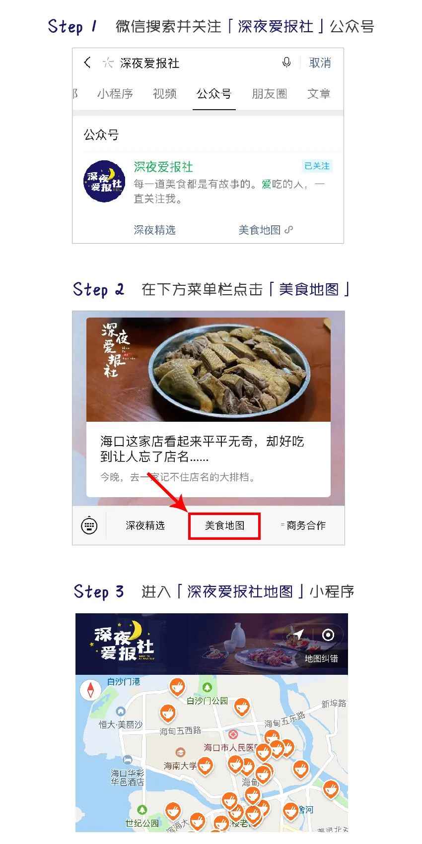 这些古早味冰淇淋，吃过5种以上就承认自己“老”了吧……(43)