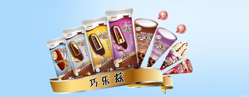 冰淇淋雪糕,傻傻分不清(图1) 冰淇淋雪糕,傻傻分不清(1)