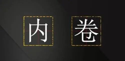 年推1000+新品,市场留率不足10%,冰淇淋产品创新内卷了吗?(图6) 冰淇淋产品创新内卷了吗(产品创新包括哪些)(6)