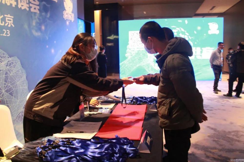 刚刚,北冰洋发布了冷食新品,令人眼前一亮!(图1) 北冰洋发布了冷食新品(北冰洋有什么产品)(1)