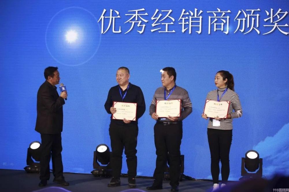 刚刚,北冰洋发布了冷食新品,令人眼前一亮!(图7) 北冰洋发布了冷食新品(北冰洋有什么产品)(7)