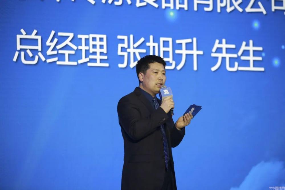 刚刚,北冰洋发布了冷食新品,令人眼前一亮!(图4) 北冰洋发布了冷食新品(北冰洋有什么产品)(4)