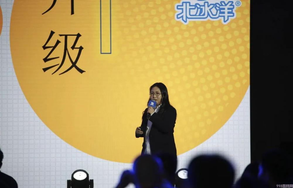 刚刚,北冰洋发布了冷食新品,令人眼前一亮!(图9) 北冰洋发布了冷食新品(北冰洋有什么产品)(9)