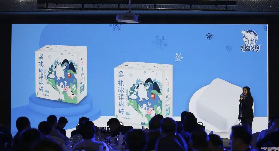 刚刚,北冰洋发布了冷食新品,令人眼前一亮!(图10) 北冰洋发布了冷食新品(北冰洋有什么产品)(10)