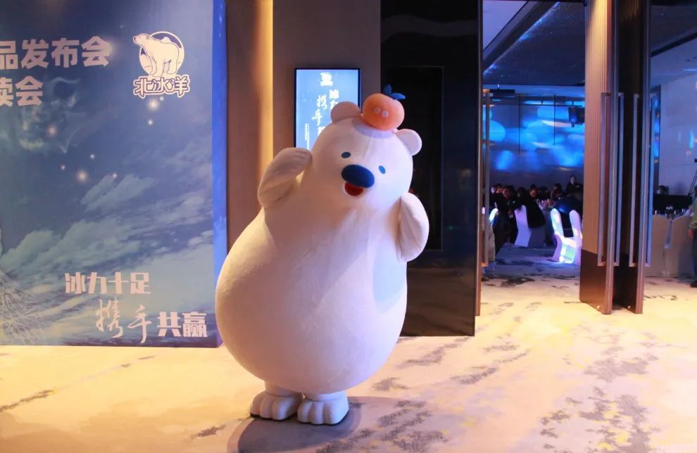 刚刚,北冰洋发布了冷食新品,令人眼前一亮!(图14) 北冰洋发布了冷食新品(北冰洋有什么产品)(14)