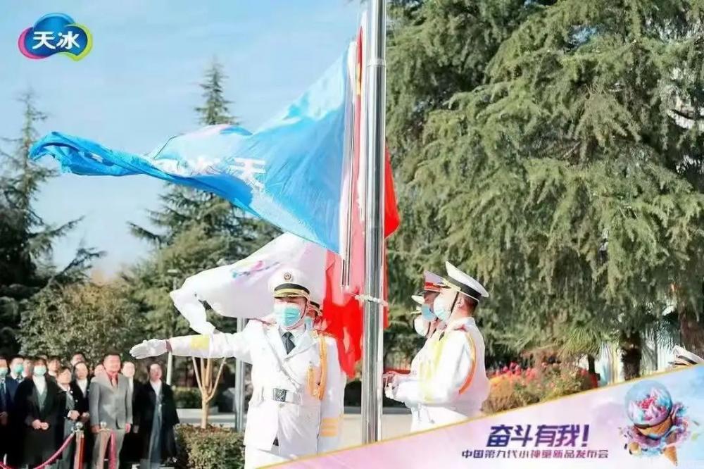 天冰4.0新时代来临,刚举办的第九代小神童新品发布会都透露了啥?(图1) 天冰4.0新时代来临,刚举办的第九代小神童新品发布会都透露了啥?(1)