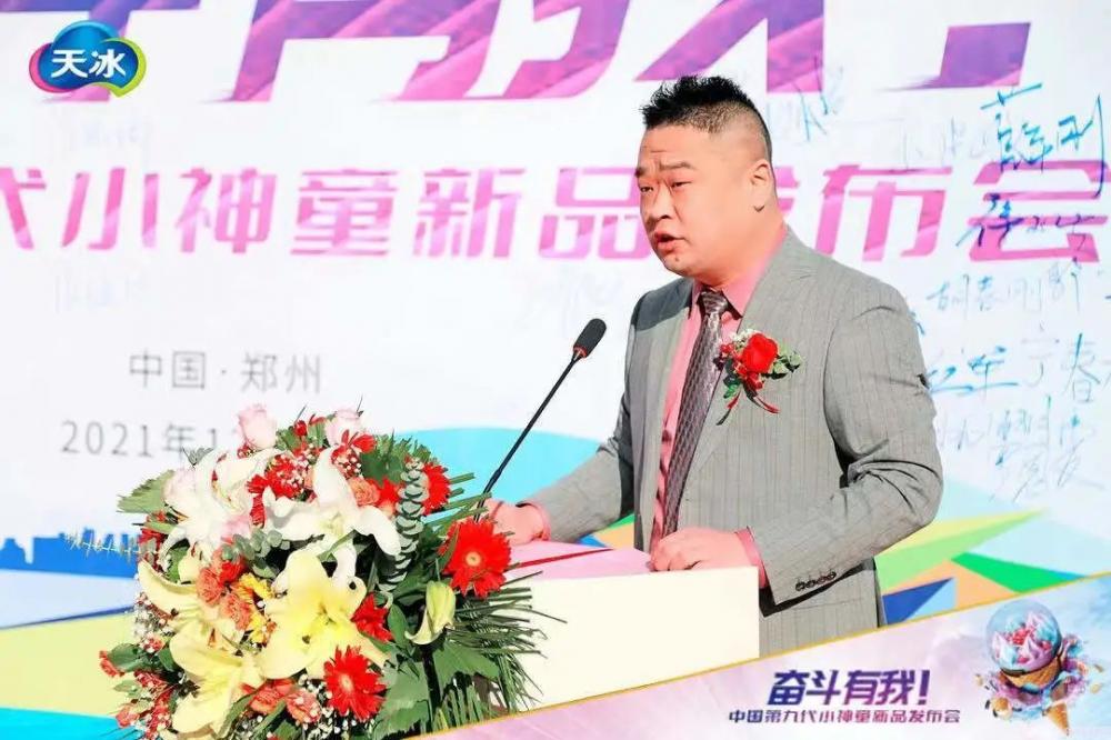 2e381af31d243fe80682f1afcc79b19.jpg 天冰4.0新时代来临,刚举办的第九代小神童新品发布会都透露了啥?(12)