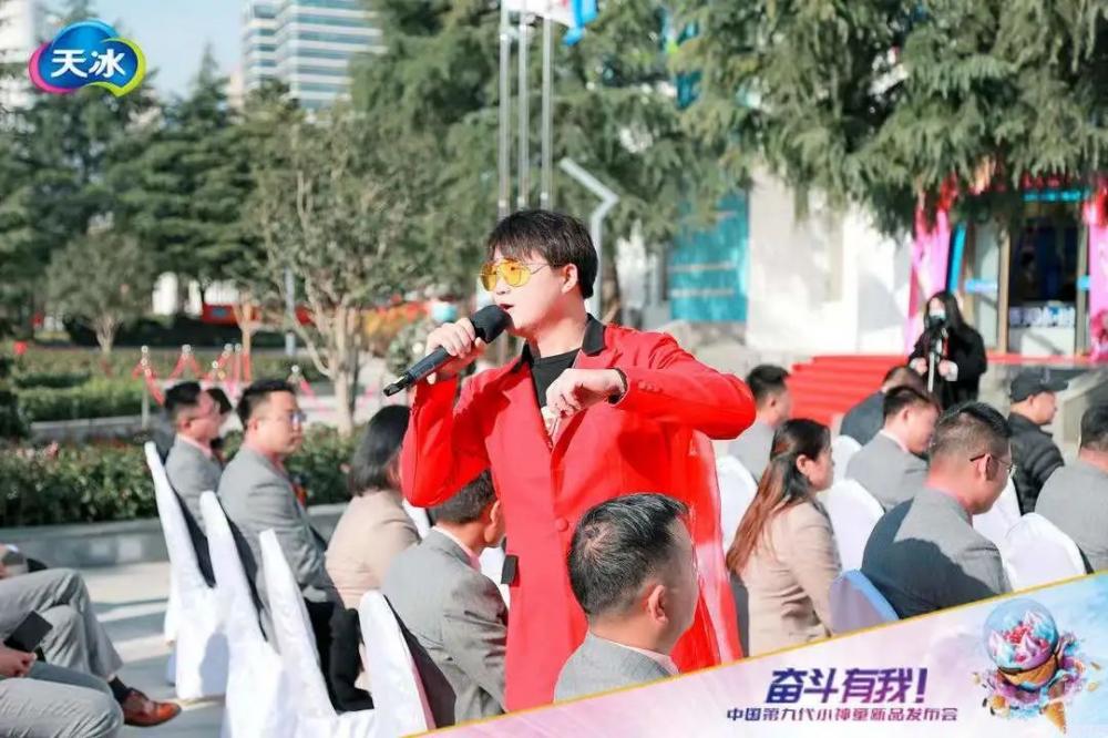 f4c5bb0470d2eb2052efe198d4eb82a.jpg 天冰4.0新时代来临,刚举办的第九代小神童新品发布会都透露了啥?(18)