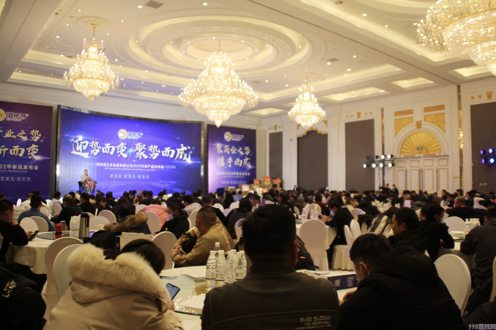 淇乐多开启糯米糍品类新时代（最简单糯米糍粑做法）(2)