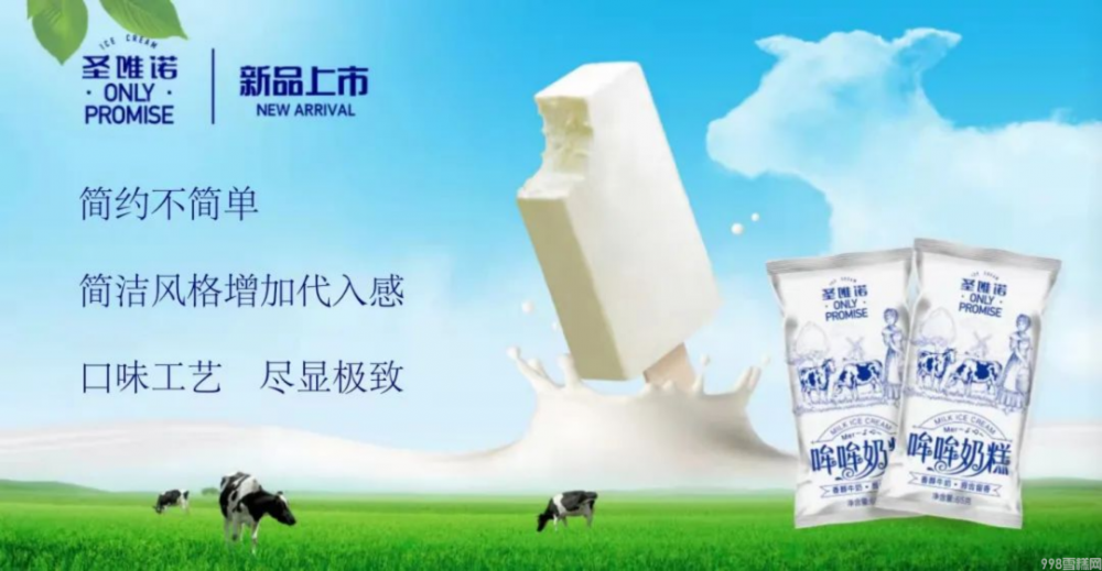 淇乐多开启糯米糍品类新时代（最简单糯米糍粑做法）(7)