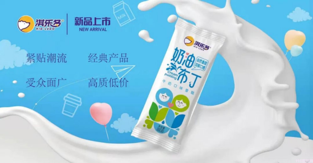 淇乐多开启糯米糍品类新时代（最简单糯米糍粑做法）(8)