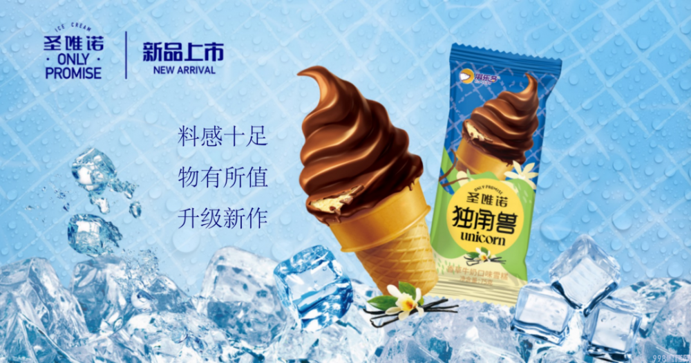 淇乐多开启糯米糍品类新时代（最简单糯米糍粑做法）(9)