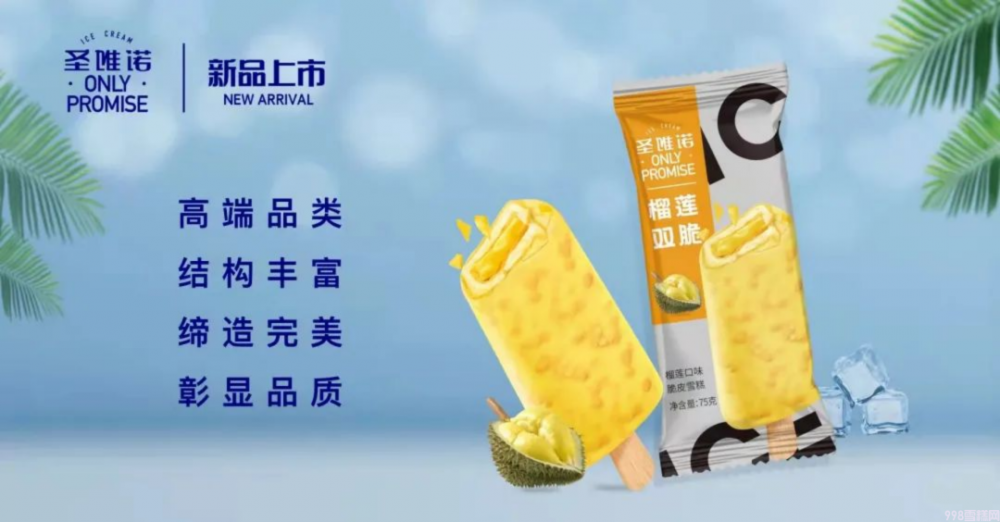 淇乐多开启糯米糍品类新时代（最简单糯米糍粑做法）(11)