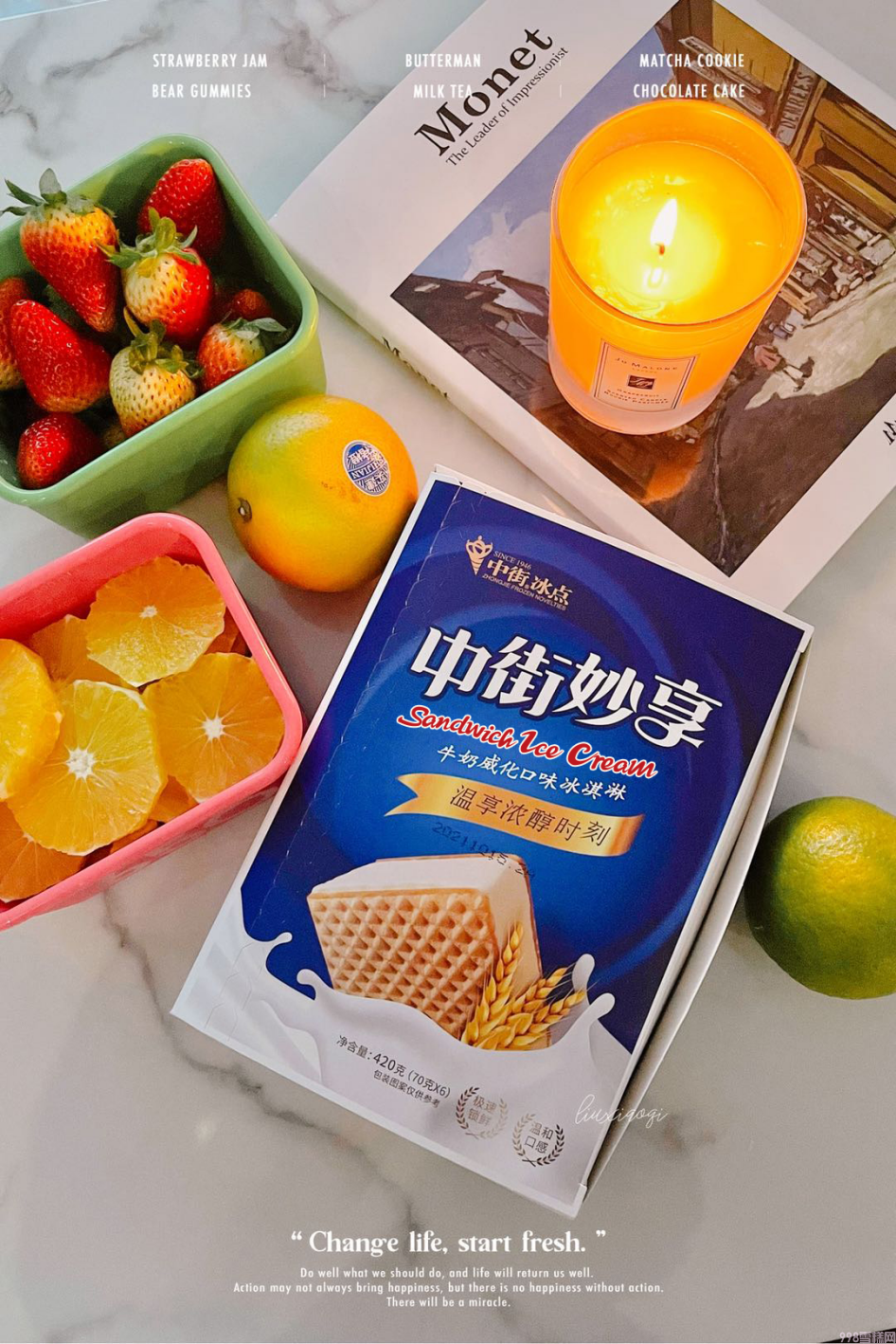 为什么它成为消费者心中理想的“冬天第一支冰淇淋”？(3)