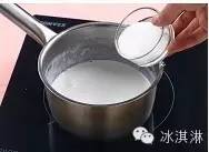 制作抹茶冰淇淋(图1) 制作抹茶冰淇淋(1)