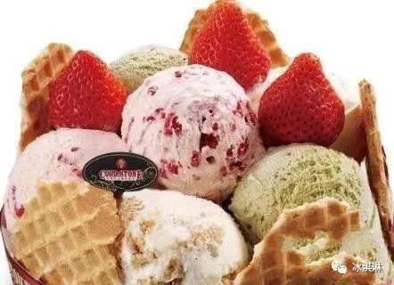 世界10大最好吃的冰淇淋品牌，哈根达斯第二，和路雪第四(5)