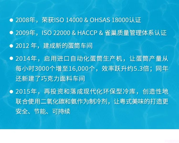 《人民日报》都点赞！雀巢的粤式冰淇淋美味进化史(5)