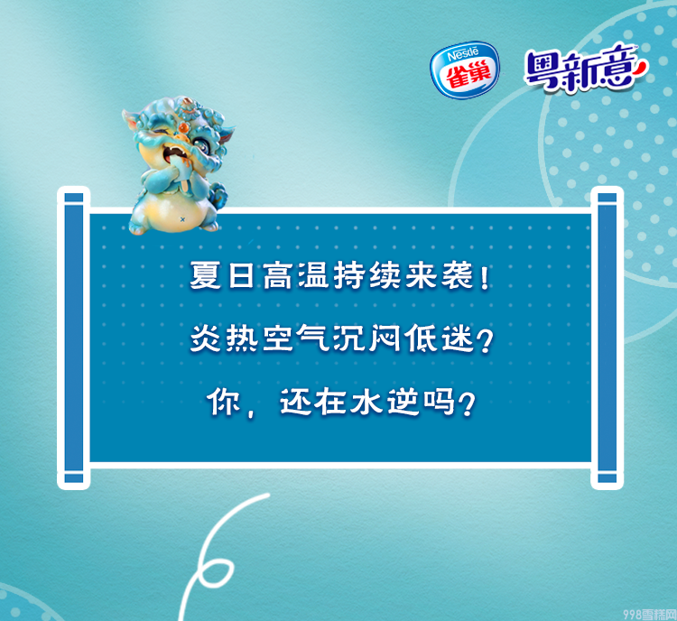 这份醒狮好运BUFF，陈瑶喊你一起来领取！(1)